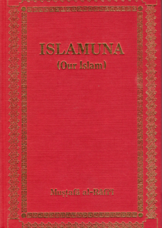 Islamuna