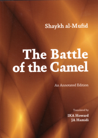 The Battle of Then Camel Front