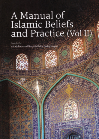 A manual of Islamic Beliefs and Practice Vol 2 Front