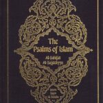 The Psalms of Islam (Sahifa-e-Sajjadia)