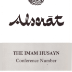 Al-Serat: Imam Hussain Conference