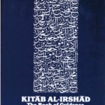 The Book of Guidance