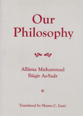 Our Philosophy Front