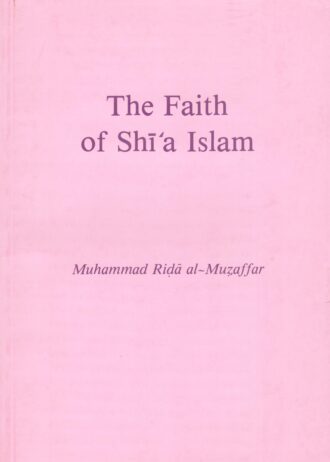 The Faith of Shia Islam Front