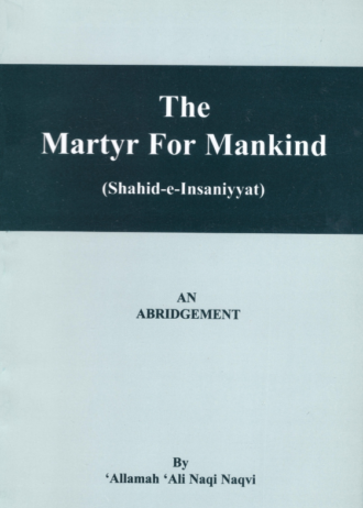 The Martyr For Mankind front