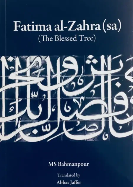 FatimaBlessed1